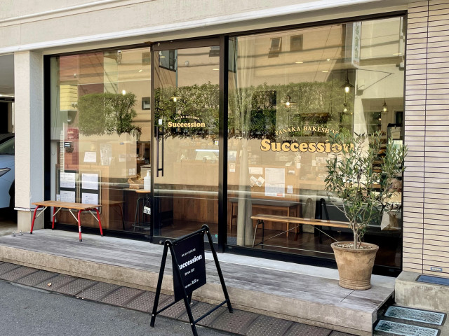 お店の外観